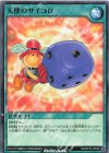  RD/KP16-JP049 N 天使のサイコロ 