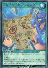  RD/KP16-JP052 R アビスカイト・マッピング 