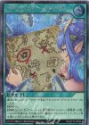 RD/KP16-JP052 SE アビスカイト・マッピング