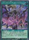  RD/KP16-JP055 UR ロイヤルデモンズ・キングスリターン 