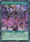  RD/KP16-JP055 SE ロイヤルデモンズ・キングスリターン 