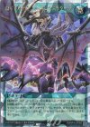  RD/KP16-JP055 ORR ロイヤルデモンズ・キングスリターン 