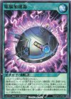  RD/KP16-JP056 N 電脳加速器 