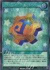 RD/KP16-JP058 SE ジョインテック・ジョイント