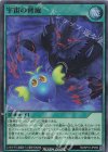 RD/KP16-JP059 SR 宇宙の脅威 