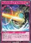  RD/KP16-JP061 N アビスカイト・レイ・モノクローム 