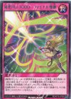  RD/KP16-JP065 R 秘密FILE3000-ファイナル惨劇 