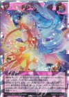  RD/KP16-JP066 ORR サンセットリバース 