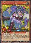  RD/KP17-JP010 SE ダイスキー・メクル 