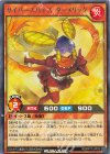  RD/KP17-JP015 R サイバースパイス・ターメリック 