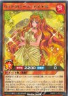  RD/KP17-JP017 R ウィトクロース・デメテル 