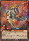  RD/KP17-JP018 SE サイバースパイス・ナツメグ 