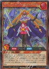  RD/KP17-JP019 SE サイバースパイス・ガラムマサラ 