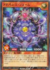  RD/KP17-JP032 N アドバンス・フォーム 