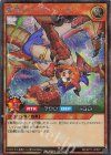  RD/KP17-JP037 SE 純真のファドロニール 