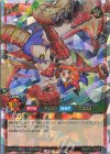  RD/KP17-JP037 ORR 純真のファドロニール 
