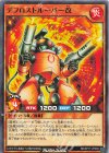  RD/KP17-JP039 N デフロストルーパー改 