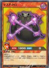  RD/KP17-JP041 N マスドクロ 