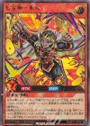  RD/KP17-JP042 UR 七宝神-米大 