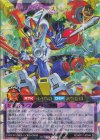  RD/KP17-JP044 ORR ブルーテック・バーストレックス 
