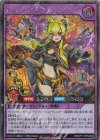  RD/KP17-JP045 SE セブンスロード・アルテマウィッチ 