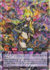  RD/KP17-JP045 ORR セブンスロード・アルテマウィッチ 