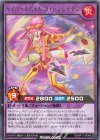  RD/KP17-JP046 R サイバースパイス・クイーンシナモン 