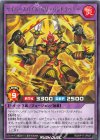  RD/KP17-JP047 R サイバースパイス・カリーパンドラペリー 