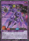  RD/KP17-JP048 SE ダークマター・エニグマータ 