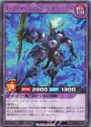  RD/KP17-JP049 R ダークマター・エニグナイト・ズウィーガー 