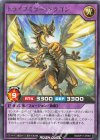  RD/KP17-JP051 R トライブミラー・ドラゴン 