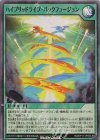  RD/KP17-JP052 SR ハイブリッドライブ・バックフュージョン 