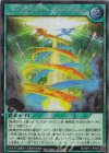  RD/KP17-JP052 SE ハイブリッドライブ・バックフュージョン 
