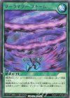  RD/KP17-JP056 R ダークマター・ストーム 