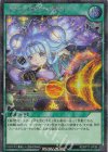  RD/KP17-JP058 SE コスモス姫のお戯れ 