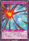  RD/KP17-JP059 N ハイブリッドライブ・バンパー 
