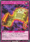  RD/KP17-JP060 R スパイスクロース・シークレットレシピ 