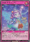  RD/KP17-JP063 SR JAM:P キャッチ! 
