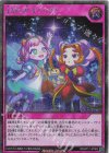 RD/KP17-JP063 SE JAM:P キャッチ!(イラスト違い版)