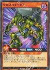  RD/KP18-JP016 N クロス・ローダー 