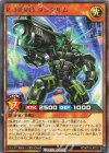  RD/KP18-JP021 R R・HERO タンタルム 