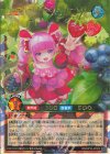  RD/KP18-JP022 ORR ベリーフレッシュ・ハピネス・ハーベスト 