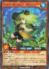  RD/KP18-JP023 R ベリーフレッシュ・プレジャー 