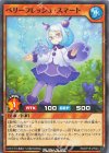  RD/KP18-JP024 N ベリーフレッシュ・スマート 