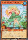 RD/KP18-JP025 N ベリーフレッシュ・キュア 