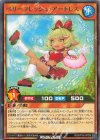  RD/KP18-JP026 R ベリーフレッシュ・アートレス 