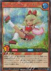  RD/KP18-JP026 SE ベリーフレッシュ・アートレス 