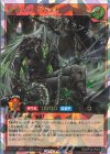  RD/KP18-JP031 ORR 叛骨のガイガスト 