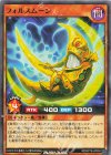  RD/KP18-JP034 N フォルスムーン 