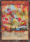  RD/KP18-JP037 SE バーストバニー 